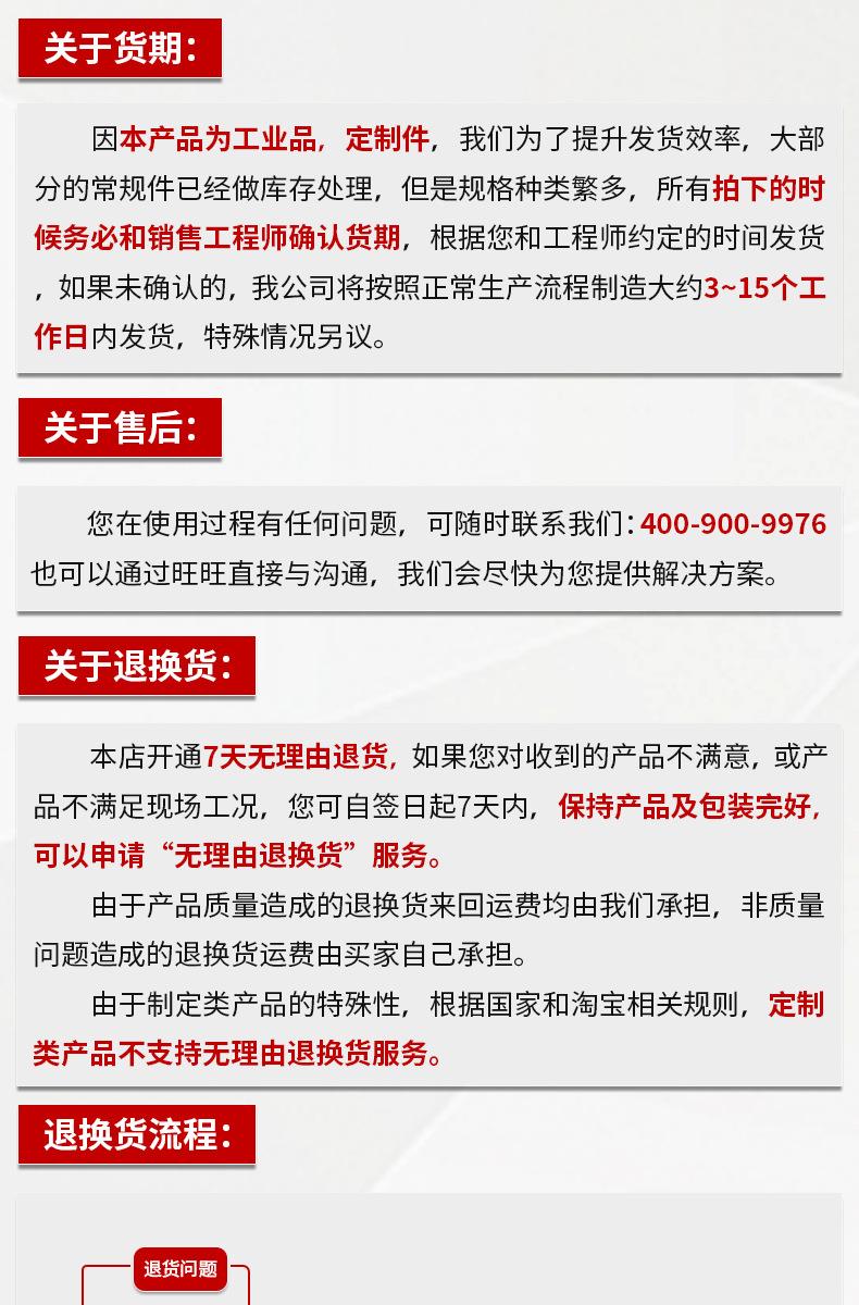 压簧式热电偶--详情页_06.jpg