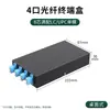Caja de terminal de fibra óptica con 4 puertos, 8 puertos, 12 puertos, 24 núcleos SC/FC/LC caja de empalme por fusión de cable, monomodo con brida de pigtail