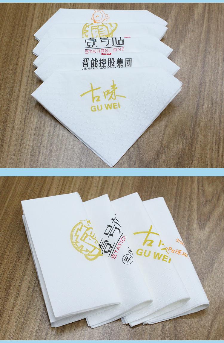 印制餐巾纸详情页 (12).jpg