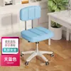 Taburete de tocador, Silla de maquillaje, Silla giratoria elevable, Cómodo taburete sedentario para dormitorio y hogar, Silla moderna simple con respaldo para manicura