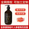 Jintai Kang Shampoo de Ginseng com Folha de Platycladus Orientalis Marca Doméstica Produto Clássico para Lavagem de Cabelo Volume Cuidado Capilar Fabricante Atacado