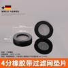Anel de vedação de silicone fole mangueira de admissão 4 pontos 6 pontos 1 polegada almofada de borracha branca almofada plana arruela de PTFE