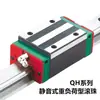 Trilho deslizante superior de prata de Taiwan QHW15 20 25 30 35 45 CA HA CB HB CC HC silencioso