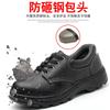 Zapatos de trabajo al por mayor con punta de acero anti-aplastamiento anti-perforación zapatos de protección laboral para hombres para sitio de construcción taller zapatos de protección de seguridad fabricantes