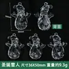Decoraciones transparentes de copo de nieve de Navidad acrílicas, usadas para arreglos de escena de boda, columnas de carámbanos navideños, adornos de árbol de cristal y colgantes
