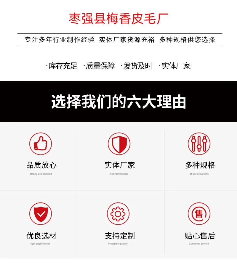 仿水貂毛条_01.jpg