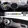 Protetor Solar e Bloqueador de Luz para o Painel do Carro Baojun 530