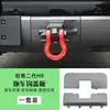 Adecuado para Haval H9 de Segunda Generación Cubierta de Remolque Parachoques Trasero Gancho de Remolque Cubierta Cuadrada Accesorios de Modificación Haval de Segunda Generación
