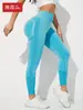 Calças de yoga europeias e americanas sem costura de bumbum de pêssego, leggings esportivos de cintura alta, justos para mulheres