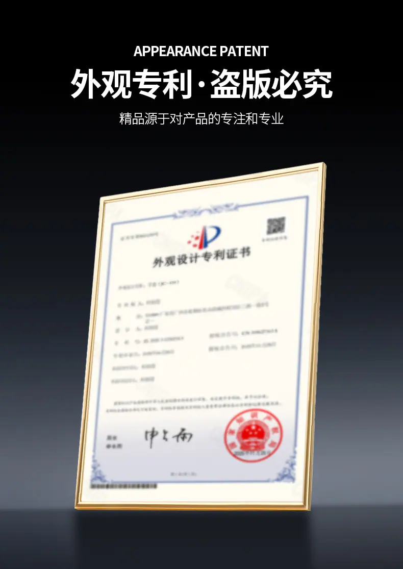JC-410 外观专利.jpg