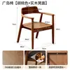 Silla de Madera Maciza Hogar Nueva Silla con Respaldo Silla Shumeite Oficina Vintage Silla de Comedor con Reposabrazos Silla de Té Maestro Silla de Escritorio