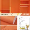 Pegatinas de Armario con Tacto de Piel para Renovación de Interiores, Autoadhesivas, Grado Materno e Infantil, Papel Base Impermeable y Antimoho, Película para Pared de Muebles Viejos de Gabinete