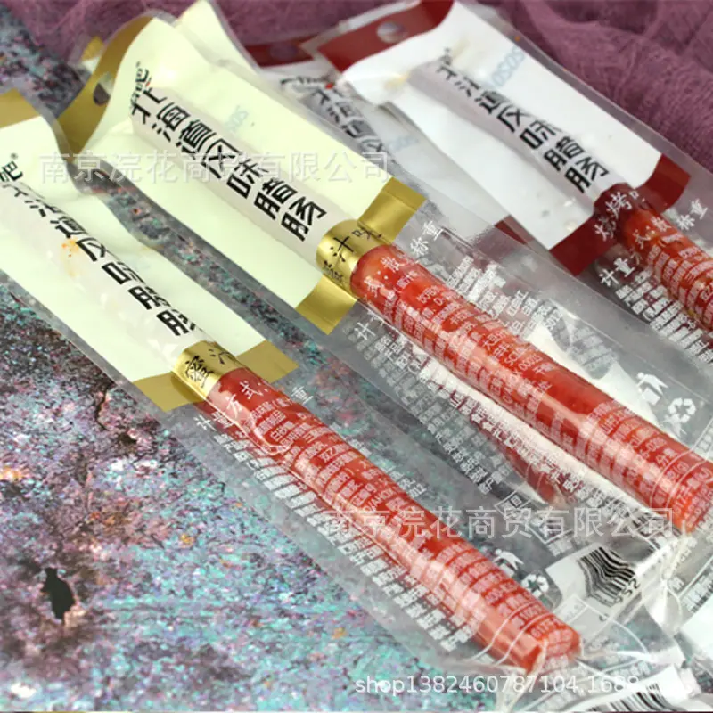 腊肠1