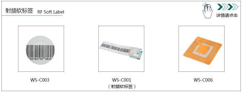 软标签