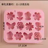 En Stock 12 Diferentes Flores Consecutivas Forma de Mariposa Molde de Silicona Molde para Pastel Chocolate Molde para Hielo Molde para Pegamento