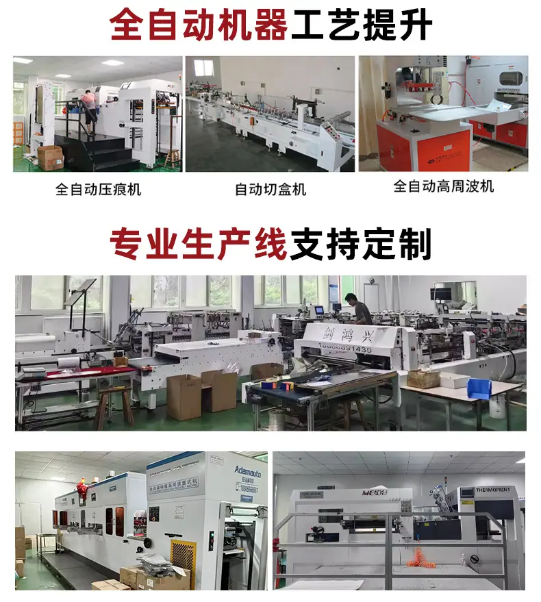 方盒详情页_16