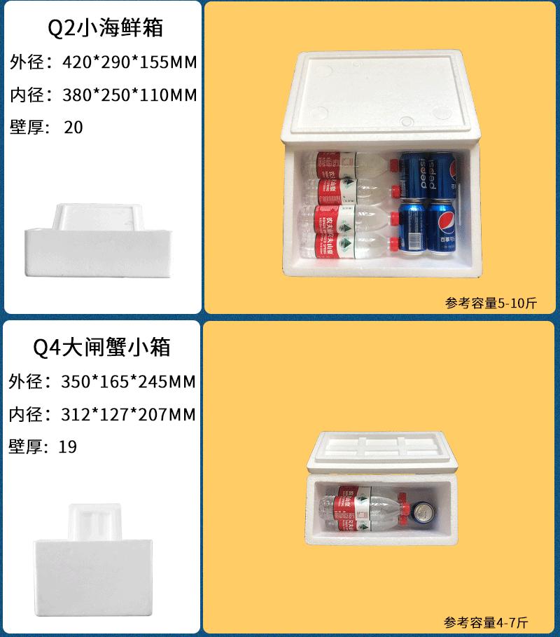 邮政箱1-8改_16