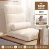 Sofá preguiçoso tatami quarto de sol solteiro cama baía dormitório encosto dobrável pode dormir pode deitar pequena varanda almofada