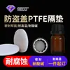 Tampa Antifurto Gaxeta de PTFE Tampa Antifurto Preta e Branca Vedação de Rosca 28 Teflon Silicone Gaxeta para Frascos de Líquido Oral