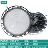 Fornecimento Transfronteiriço de Luzes UFO de Teto para Estádios de LED, Luzes Industriais e de Mineração Ultra-Brilhantes de Alta Eficiência e Alto Lúmen para Interiores de Fábricas e Armazéns