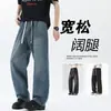 Otoño/Invierno 2026 Nuevos Jeans Unisex Casuales de Pierna Ancha Recta Sueltos, Trendy, Versátiles, con Cordón, Cintura Totalmente Elástica