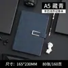 Cuaderno de Piel de Oveja A5 con Cierre, Cuaderno de Hojas Sueltas para Notas de Reuniones de Oficina de Negocios, Diario, Personalizable
