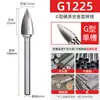 Lima Rotatoria Lansheng Extendida 100mm Lima de Carburo Cabezal Fresador Herramienta Eléctrica Pulido Expansión Cabezal de Rectificado