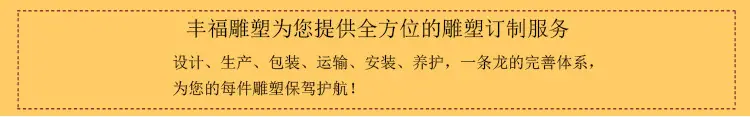 全程保障