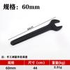 Llave de boca simple, Llave de impacto de alta resistencia, Llave de boca de mango largo, Llave de boca de impacto de acero aleado negro con mango extendido