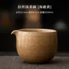 Conjunto Escovado de Matcha de Quatro Peças Tigela de Matcha de Cerâmica Suporte para Chasen Suporte para Batedor de Bambu Colher de Matcha Utensílios para Cerimônia do Chá Conjunto de Chá Conjunto para Presente