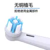 Meihong es compatible con los cabezales de repuesto io para cepillos de dientes eléctricos OralB io2/io3/io5/io7/io8/io9