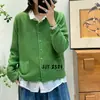 Chaqueta cárdigan de punto para mujer, nuevo estilo vintage de otoño, holgada y versátil, rejuvenecedora, suéter de algodón de manga larga para mujer