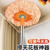 Mopa de Girasol para Uso Doméstico, Limpieza en un Paso, Mopa Giratoria para Piso, Absorbente para Limpieza de Techos, Mopa de Girasol al por Mayor