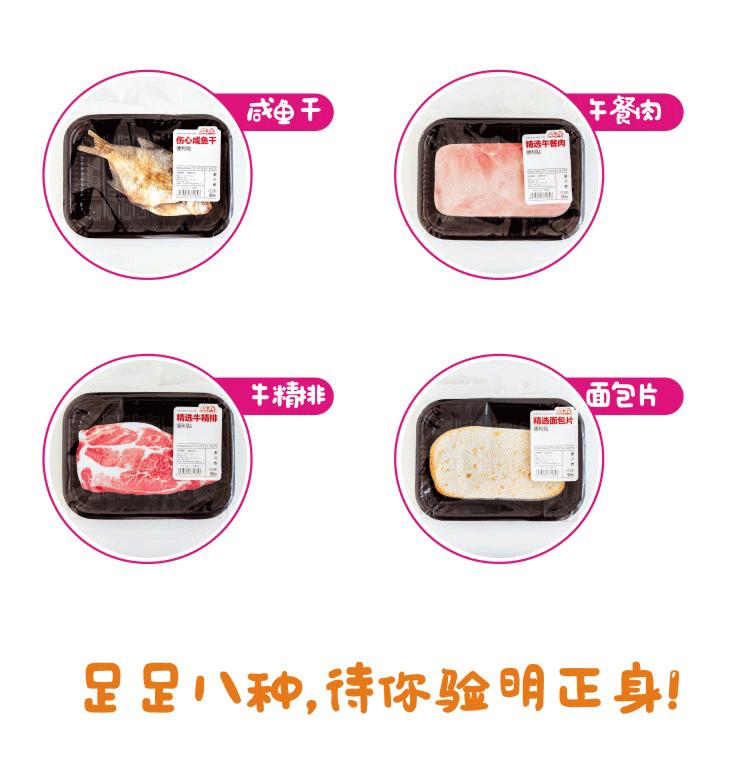 详情页_04.gif