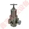CANT-80 Válvula Reductora de Presión de Acero Inoxidable de Alta Presión CANT-H-40 Válvula Reductora de Presión de Acero Inoxidable de Alta Presión CANT-H-50