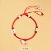Tobillera de Jadeíta Roja con Cuerda Roja del Zodiaco 2023 para Hombres y Mujeres Hebilla Ping An Tobillera de Ágata Venta al por Mayor