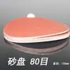 Máquina de Banda de Lijado Foshan Banda de Lijado 100*915mm Disco de Lijado Papel de Lija Grano 80/180/240/320/600