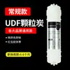 Cartucho de Filtro Purificador de Água Cartucho de Filtro de Conexão Rápida Coreano Conjunto de Cinco Estágios Cartucho de Filtro de Máquina de Ultrafiltração Tipo de Inserção Rápida Purificador de Água