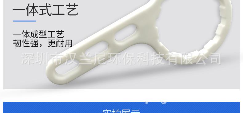 RO膜壳扳手_09.jpg