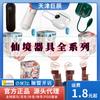 Productos para hombres Wonderland Gama completa Da Qiao Xiao Qiao Copa de avión de cielo estrellado Molde vaginal para glúteos Productos para adultos Juguetes sexuales