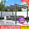 Toldo sombrilla enrejado para uvas Mojia para patio de villa al aire libre, cenador enrejado para uvas de aleación de aluminio, refugio solar de lluvia para ocio