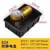Bandeja cuadrada de plástico antiestática Bandeja grande de plástico Foxconn caja para componentes electrónicos caja plana bandeja rectangular