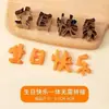 Molde con Letras Feliz Cumpleaños One-Piece Forma de Zanahoria Fruta Número Infantil Cortadores de Letras Moldeador de Huevo Frito