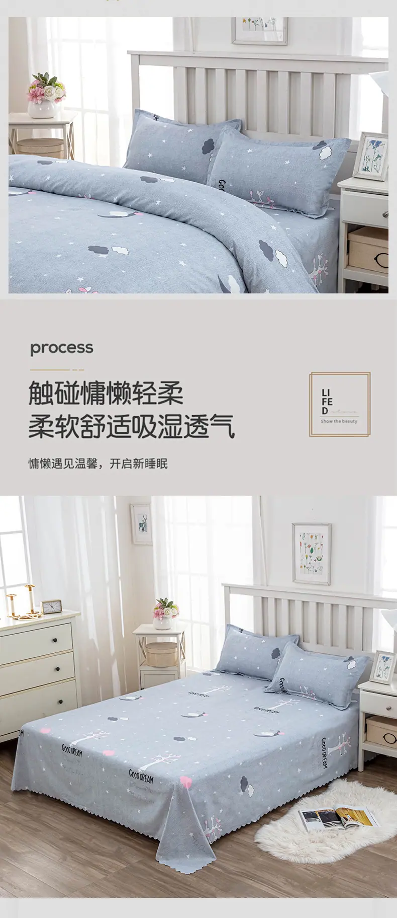 好梦宝_02