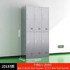 Casillero de acero inoxidable taller de purificación armario zapatero de varias puertas fábrica de alimentos armario con tapa inclinada armario de desinfección casillero para personal