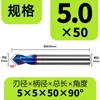 Broca de Punto Fijo de 65 Grados, Material de Aleación de Alta Dureza, Acero Inoxidable Recubierto de Nano, Herramienta Especial CNC de Acero de Tungsteno
