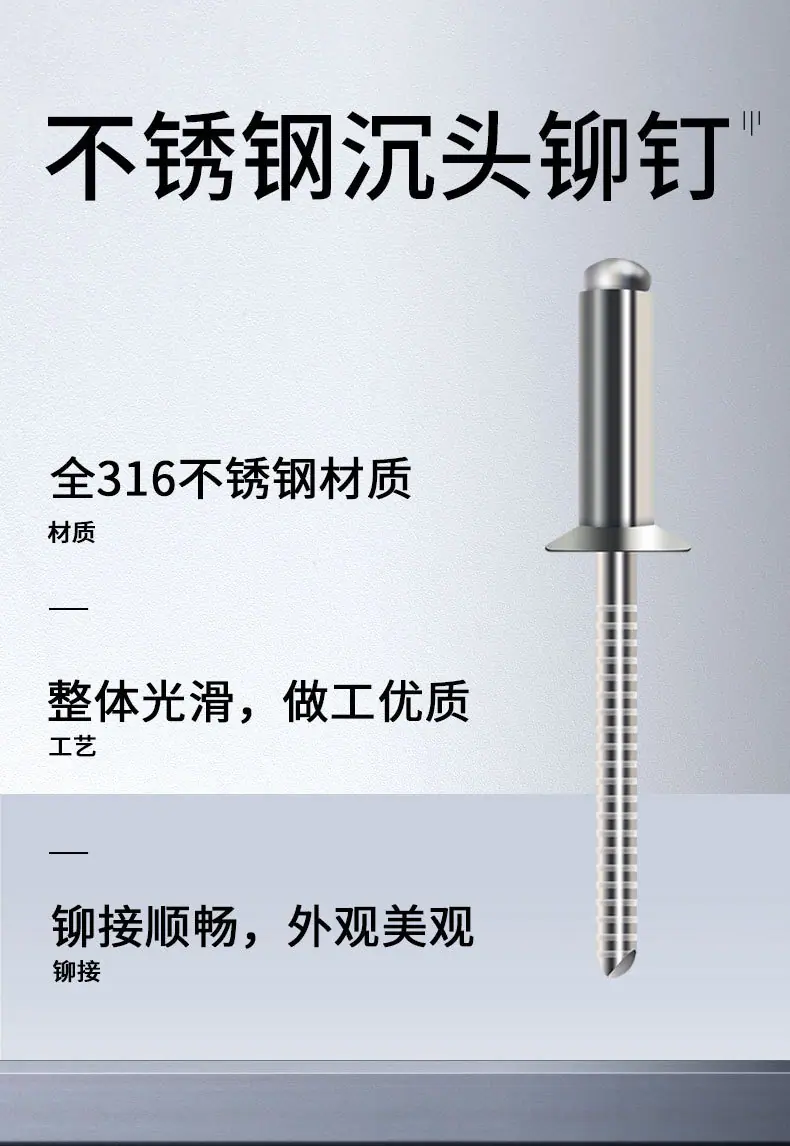 316沉头_02.jpg
