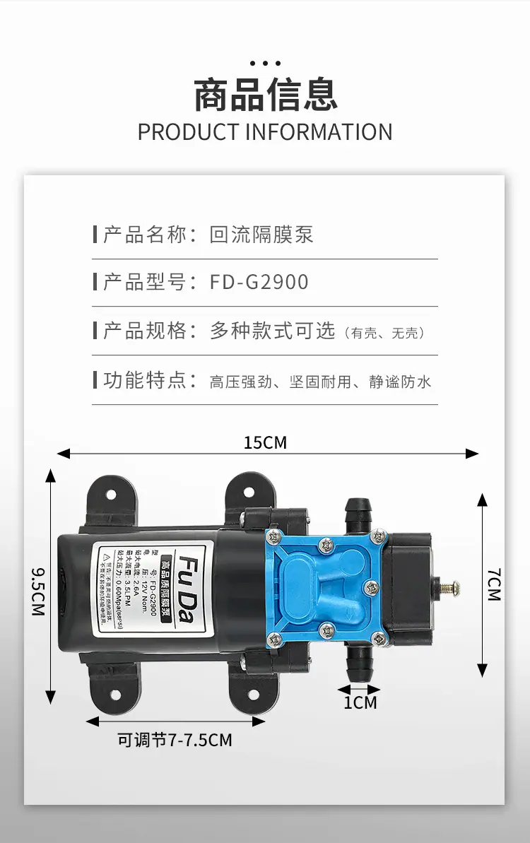 水泵详细蓝_11.jpg