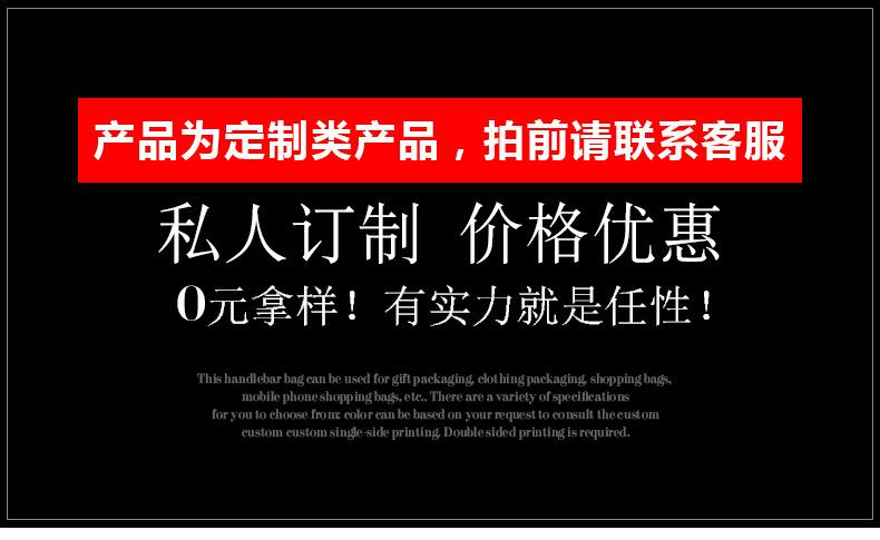 手提袋_01.jpg