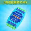 Módulo de Adquisición Analógica Modbus Voltaje Corriente a RS485 5V/10V/30V/20mA Aislamiento de Grado Industrial